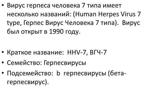 Болевые ощущения в процессе мочеиспускания, проявляющиеся непосредственно после секса, связаны с ЗППП. Спровоцировать это состояние может вирус герпеса