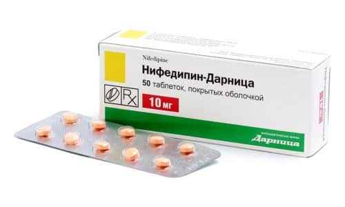Нифедипин уменьшает спазмы, обладает антиангинальным и антигипертензивным воздействием
