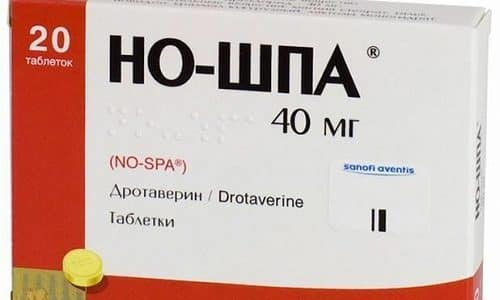 Препарат Но-шпа является на сегодняшний день самым распространенным спазмолитиком. Это лекарство поможет при цистите устранить спазмы гладкой мускулатуры внутренних органов и кровеносных сосудов