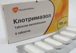 Вагинальные свечи Клотримазол: показания и предосторожности