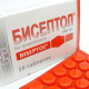 При цистите поможет Бисептол