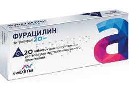 Использование Фурацилина при цистите