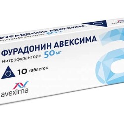 Препарат Фурадонин при цистите