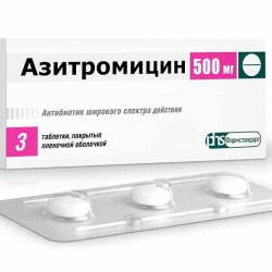 Помогает ли Азитромицин при цистите?