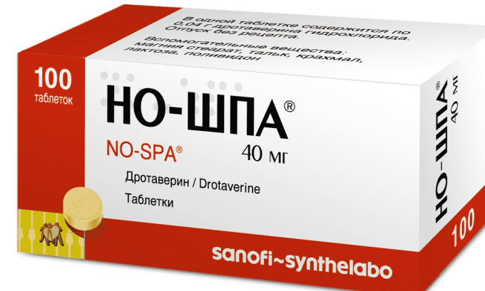 Для быстрого снятия воспаления и болевых ощущений следует выпить Но-Шпу