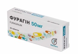 Лекарственное средство Фурагин: область применения