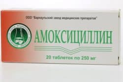 При цистите поможет Амоксициллин