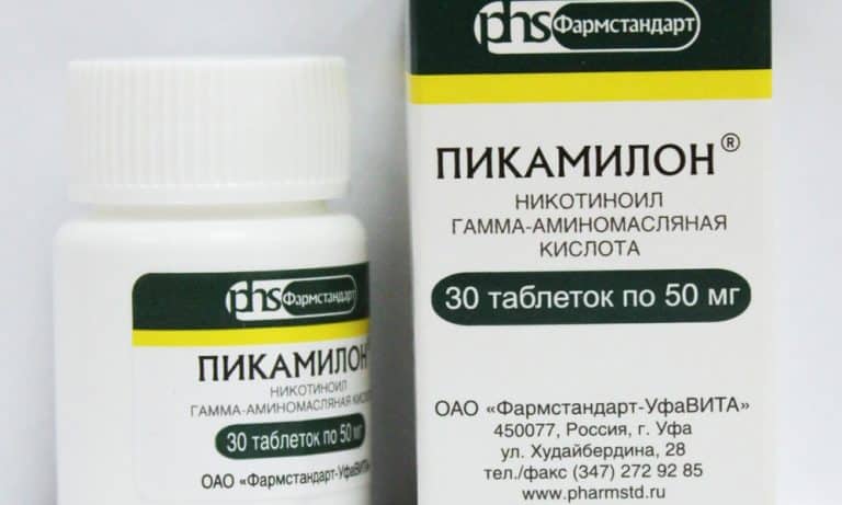 Пикамилон назначается для улучшения процессов кровообращения